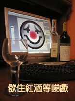 Wine.jpg (55 KB) Wine