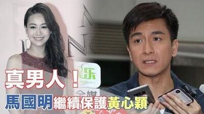 【完全版】馬國明憔悴現身 TVB現場對話直擊 (中文字幕)-0