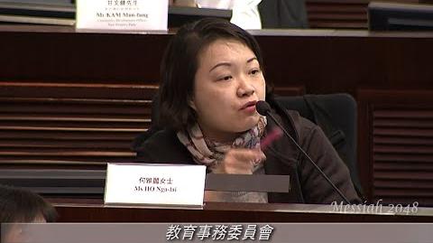 家長何雅麗女士：李慧琼，你害你自己個女係你嘅事！