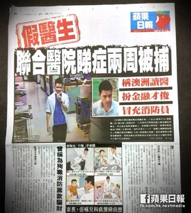 11162034 10153378055502448 6383008163895025704 o.jpg (158 KB) 蘋果日報A1頭條