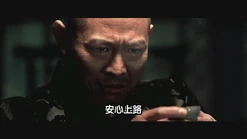 2009910-42.jpg (19 KB) 《投名狀》李連杰版