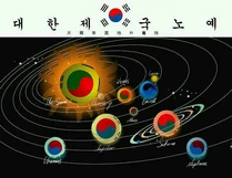 E3898e1001e939013a6b043c7fec54e736d19613.jpg (39 KB) E3898e1001e939013a6b043c7fec54e736d19613