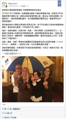 Germanywritermiddlefingerbeijing