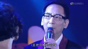 Tvb chiang screencap.jpg (17 KB) Tvb chiang screencap