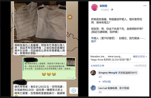 梁栢堅在其facebook專頁發帖，指有示威前線的學生無錢吃飯而要捱餓