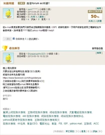 網典1.jpg (130 KB) Yahoo!知識+的發問和最佳解答