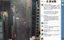 杜汶澤Instagram發言之二：「不要和從沒有呼吸過自由空氣的人爭論自由之可貴．．．」