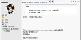 211 leevincentreply.jpg (29 KB) 211 leevincentreply