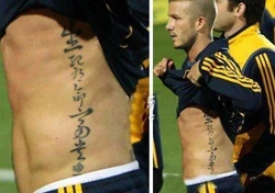 3c6323a4-31a7-4305-acbd-296007af31b1.jpg (44 KB) 碧咸原紋身