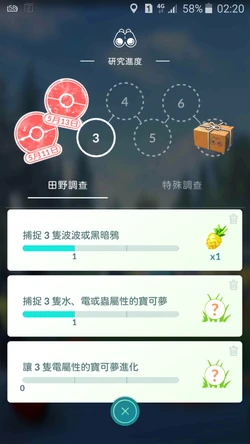 Pokemon Go 香港網絡大典 Fandom