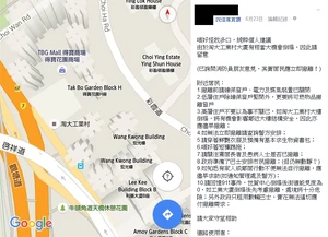 Scstoragefire expertcomment2.png (422 KB) Scstoragefire expertcomment2