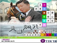 Ydog MTR Poster