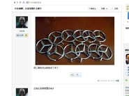 263932 10151223421087288 1907725168 n