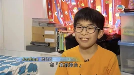 Joshua Woo At TVB