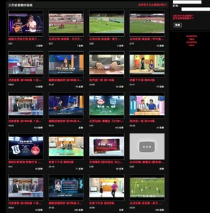 ThisATV screen.png (610 KB) 《ThisATV》的排版學足《ThisAV》