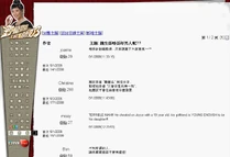 在《野蠻奶奶大戰戈師奶》播出時，有滕麗明粉絲於tvb.com討論區內痛罵魏駿傑。