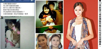 網上流傳的照片