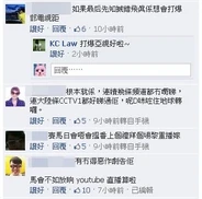 網民對此反應熱烈，有網民甚至建議馬會在YouTube直播六合彩攬珠