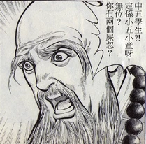 Comic lyw02.jpg (203 KB) Comic lyw02