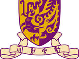 香港中文大學