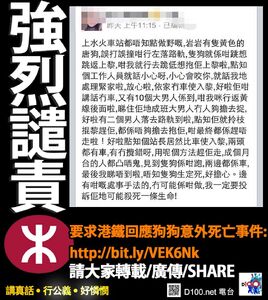 D100 MTR dog incident.jpg (152 KB) D100 MTR dog incident