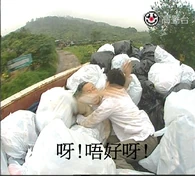 強姦 賭場風雲.jpg (81 KB) 強姦 賭場風雲