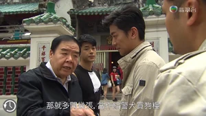 街坊財爺現黑警死全家對白5