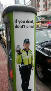 2014年警方宣傳海報，使用了Goodest English "dont't drive"，看得網民不明所以[17]