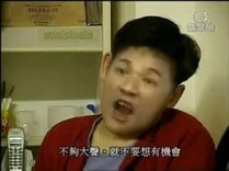 不夠大聲，就不要想有機會