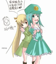 360 x greendam.jpg (53 KB) 綠壩娘被360娘教訓