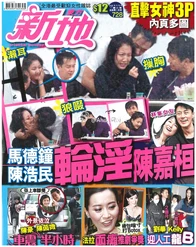 68666e90gw1dnbapfk9wpj