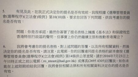 Leung EAC email