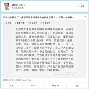 Newaysmalltonguemarriagerisk