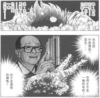 Ptmak.jpg (79 KB) Ptmak