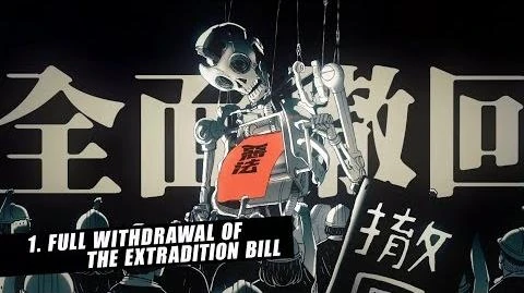 Say_No_to_China_Extradition!_(English_version)