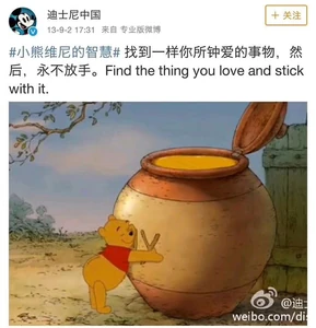 Xi emperor winniethepooh