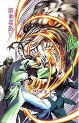 香港漫畫《神兵玄奇F》圖片3