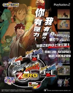 477px-Sfzero-r1.jpg (110 KB) 477px-Sfzero-r1