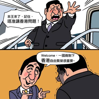 Cuson Lo諷刺製圖