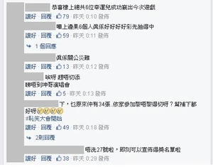 Kwangorconcert6ticket2