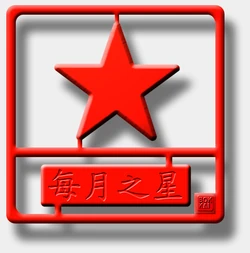 高登論壇與其他討論區的比較