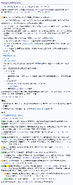 應否保留條目的投票結果