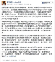 Wheatbrightpoemlosechinajer1b