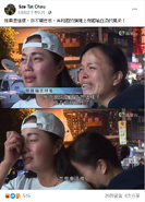 仇思達恥笑韓國瑜2.png (525 KB) 仇思達恥笑韓國瑜2