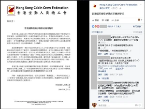 Airserviceanti689dau1