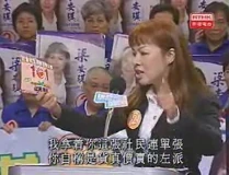 Angelleung leftist.jpg (16 KB) Angelleung leftist