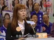 Angelleung uneducated.jpg (16 KB) Angelleung uneducated