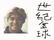 AuWaiLunfb2.gif (619 KB) AuWaiLunfb2