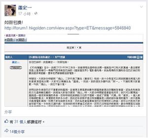 Burnmountainsonfbgolden