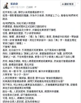 CheungyanyancritiPTHchi1